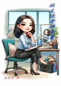 重回年代小甜包她撕了炮灰剧本 抹闲