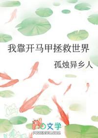 治愈系神豪txt