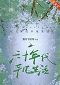 舍藏书局女主怀了谁的孩子