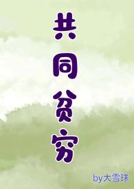 舍藏书局笔趣阁免费阅读