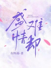 舍藏书局by江山多椒