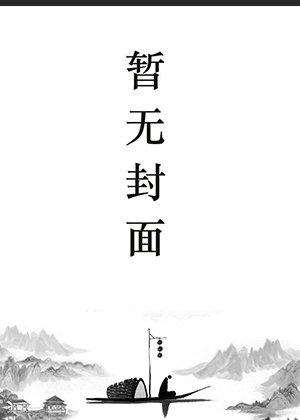 我有一座超级海岛女主有几个