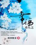 我有一座超级海岛 最新章节 无弹窗