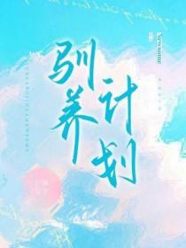 停杯投箸不能食