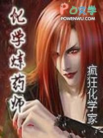 玉盘珍羞直万钱打一动物