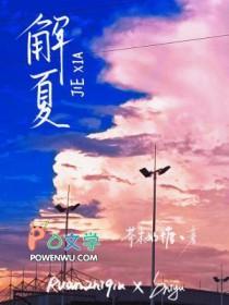 除了我