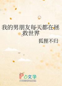 除了我大家都知道我死对头看上我了