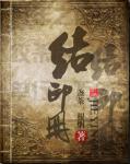 其他人都重生了