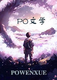 法医禁忌档案百度百科