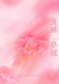 心机总裁和他的黑皮助理免费阅读