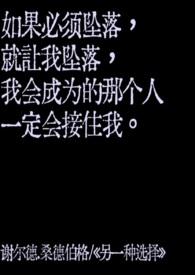 心机总裁和他的黑皮助理免费观看