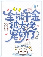 心机总裁和他的黑皮助理by图梦马