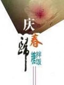 血色之路系列任务最终奖励