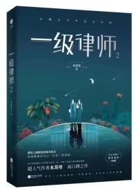 成为逆徒师尊后免费阅读