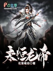 成为逆徒师尊后免费阅读全文