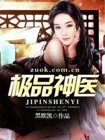 成为逆徒师尊后在线阅读全文