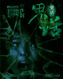 古风短篇文案
