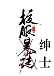 转校生校园