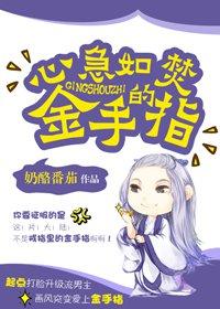 一剑斩仙百度百科