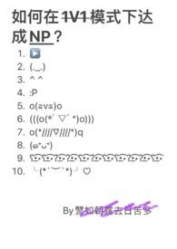 一剑斩破九重百度百科