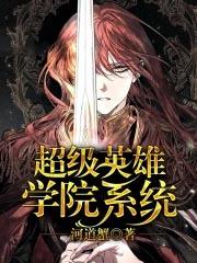 一剑斩三首
