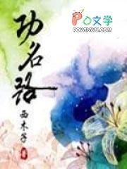 复仇漩涡电影