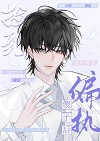 复仇漩涡韩剧