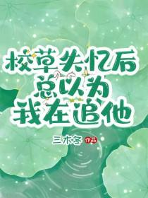 复仇漩涡在线观看