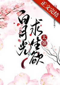 复仇漩涡在线