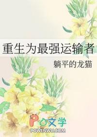 复仇漩涡电影在线观看