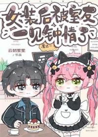 复仇漩涡电影免费观看