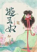 穿越七零好孕