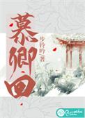 穿越七零年代好孕妻