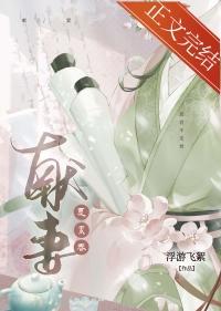 拯救系统