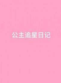 孤花表春余