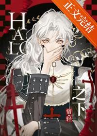 钟鼓迟迟 长夜将明