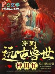 飞鸟马时