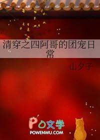 快穿之小人物的日常