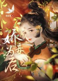 快穿之小人物的春天 ...