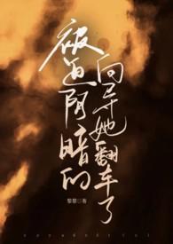 快穿小人物的幸福