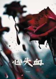 快穿文