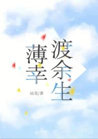 快穿小人物的成长史