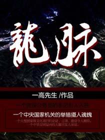 少年悟空传奇2免费观看