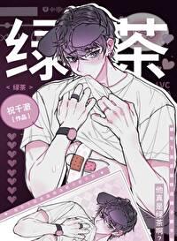 仙武圣尊