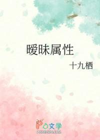 仙武至圣
