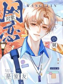 仙武至圣为什么断更