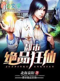 秋琛 作者叶天蓝