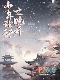 末日求生种田