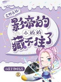 神女之恋安宁温行舟免费阅读