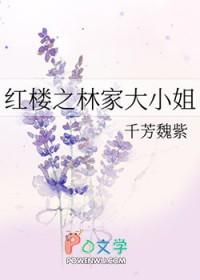 庶女王妃穿越要你好看免费阅读
